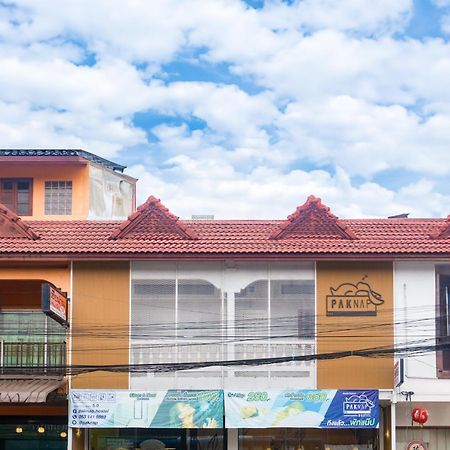 Paknap Hostel Нан Экстерьер фото
